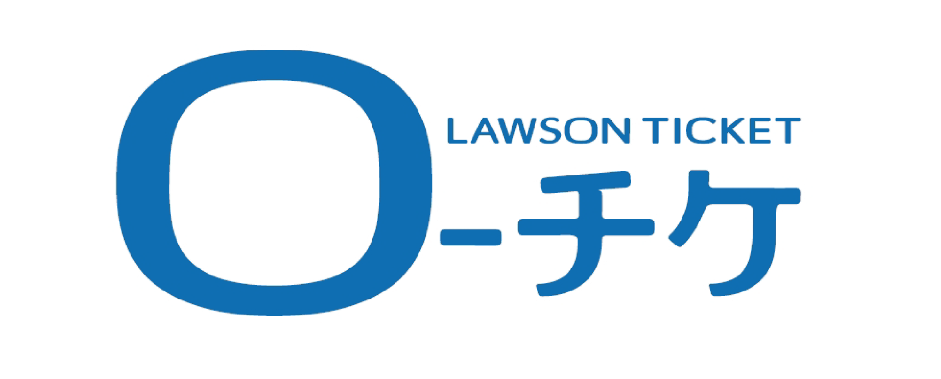 ローチケ LAWSON TICKET